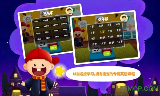 阳阳AI英语(Ai English)