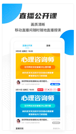 兴知