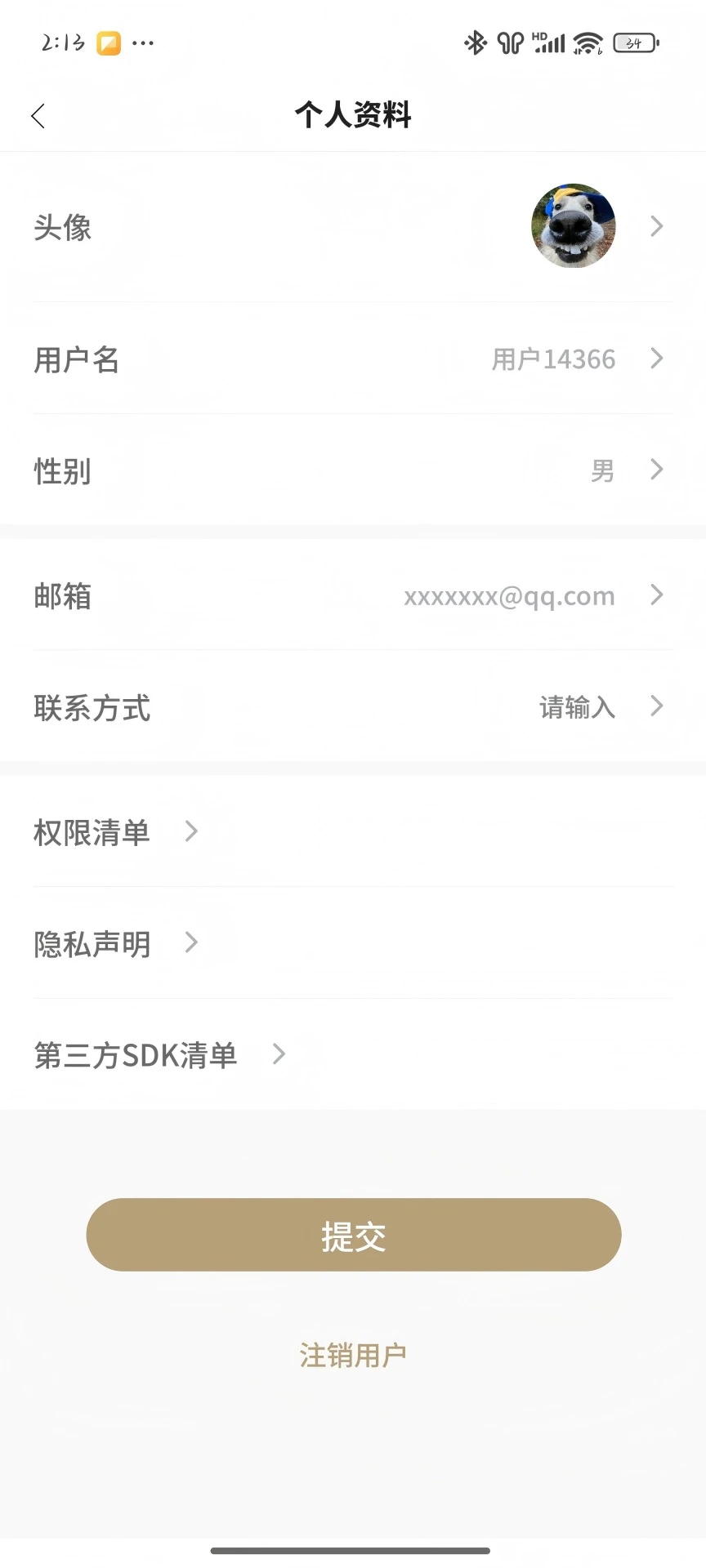 悦爱滴滴租房