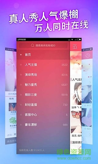 呱呱视频 呱呱视频