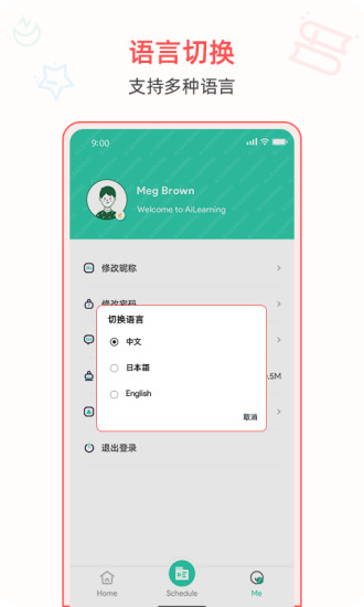 aichinese爱中文