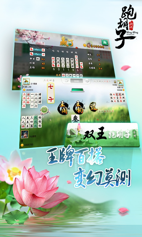 阿闪跑胡子