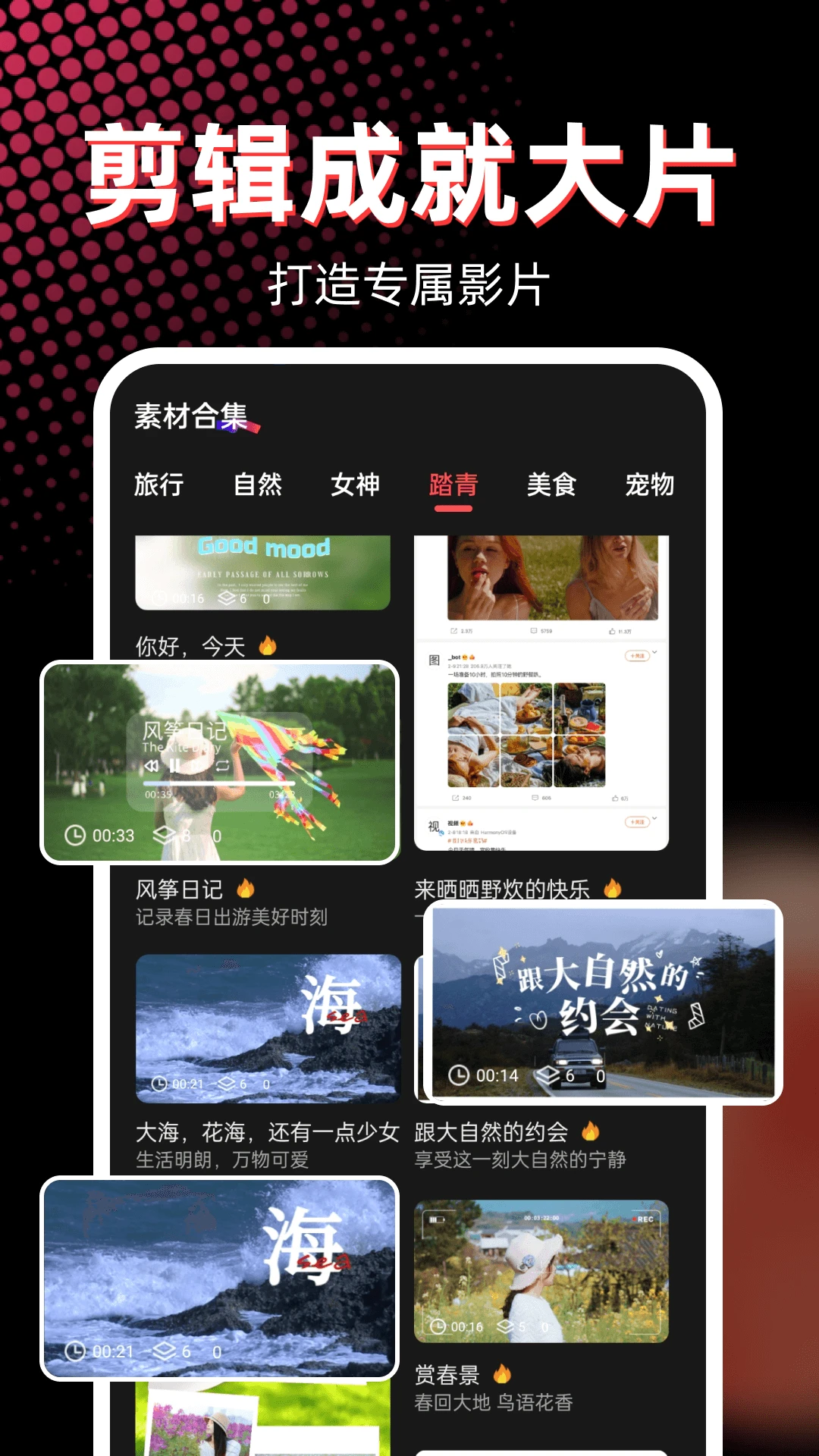 AI视频生成免费