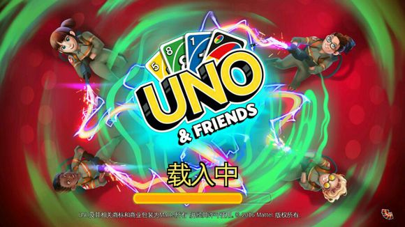 和朋友一起玩无限金币版(UNO&Friends) 和朋友一起玩无限金币版(UNO&Friends)