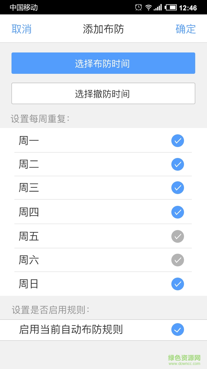 智盾
