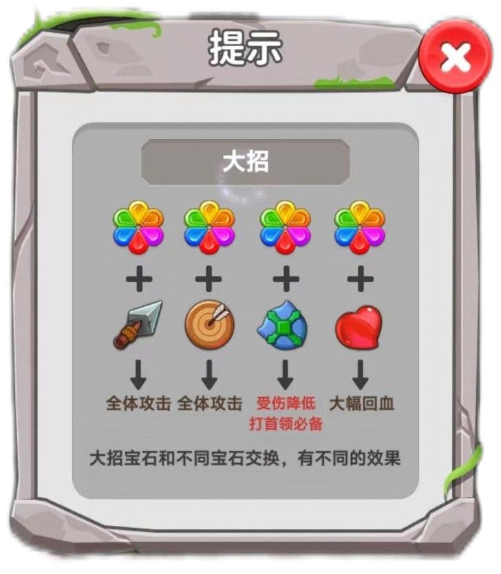 消灭方块君