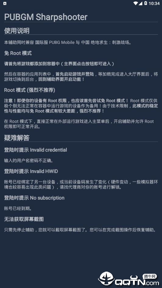 鸡腿辅助 鸡腿辅助