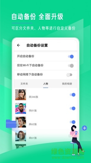 时光相册极速版 时光相册极速版