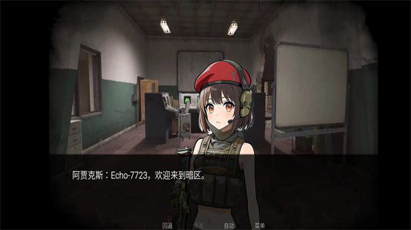 旮旯暗区