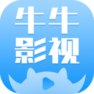 牛牛播放器