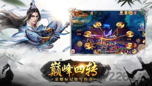 绝世神兵