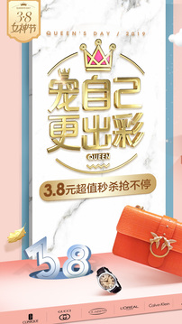 奥买家全球购 奥买家全球购
