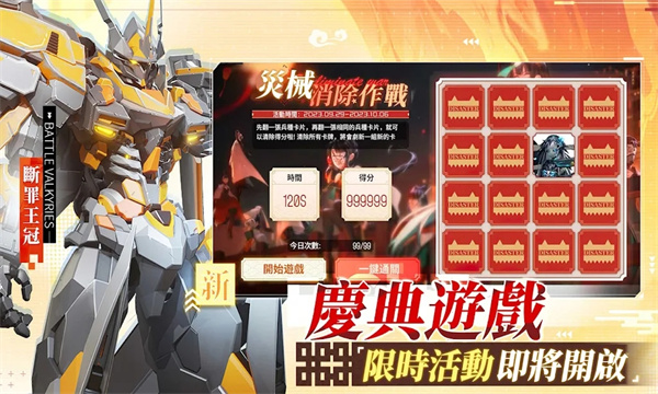 戰火T