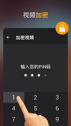 Video Downloader下载器