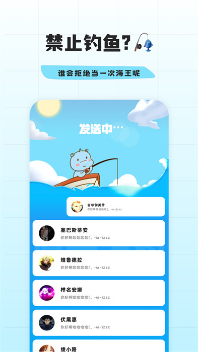 幸识官方版