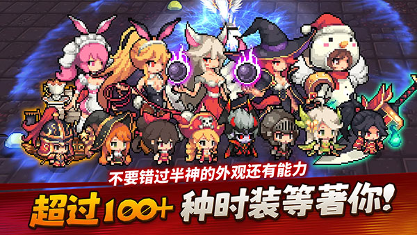 demigod安装器