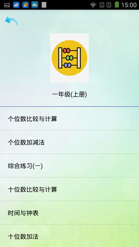 优乐学习 优乐学习