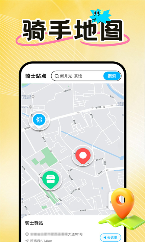 外卖骑手众包配送 外卖骑手众包配送