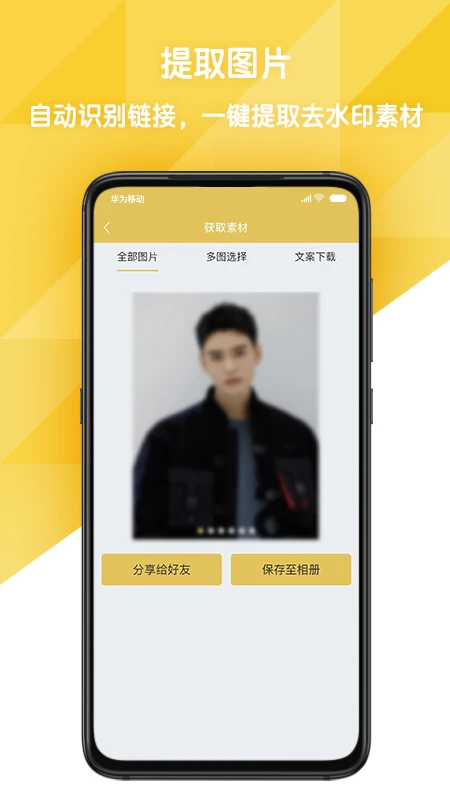 易解析