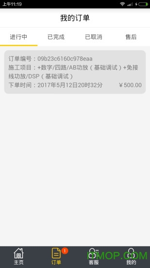 有马车装