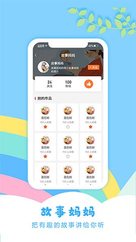 童绘王国