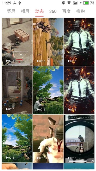 高清图片大全 安卓版v2.9.8 高清图片大全 安卓版v2.9.8