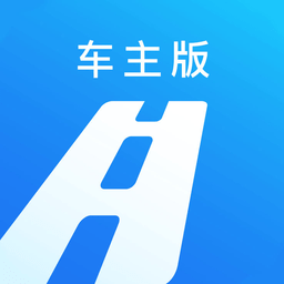 一路通车主