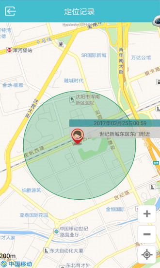 亲情通