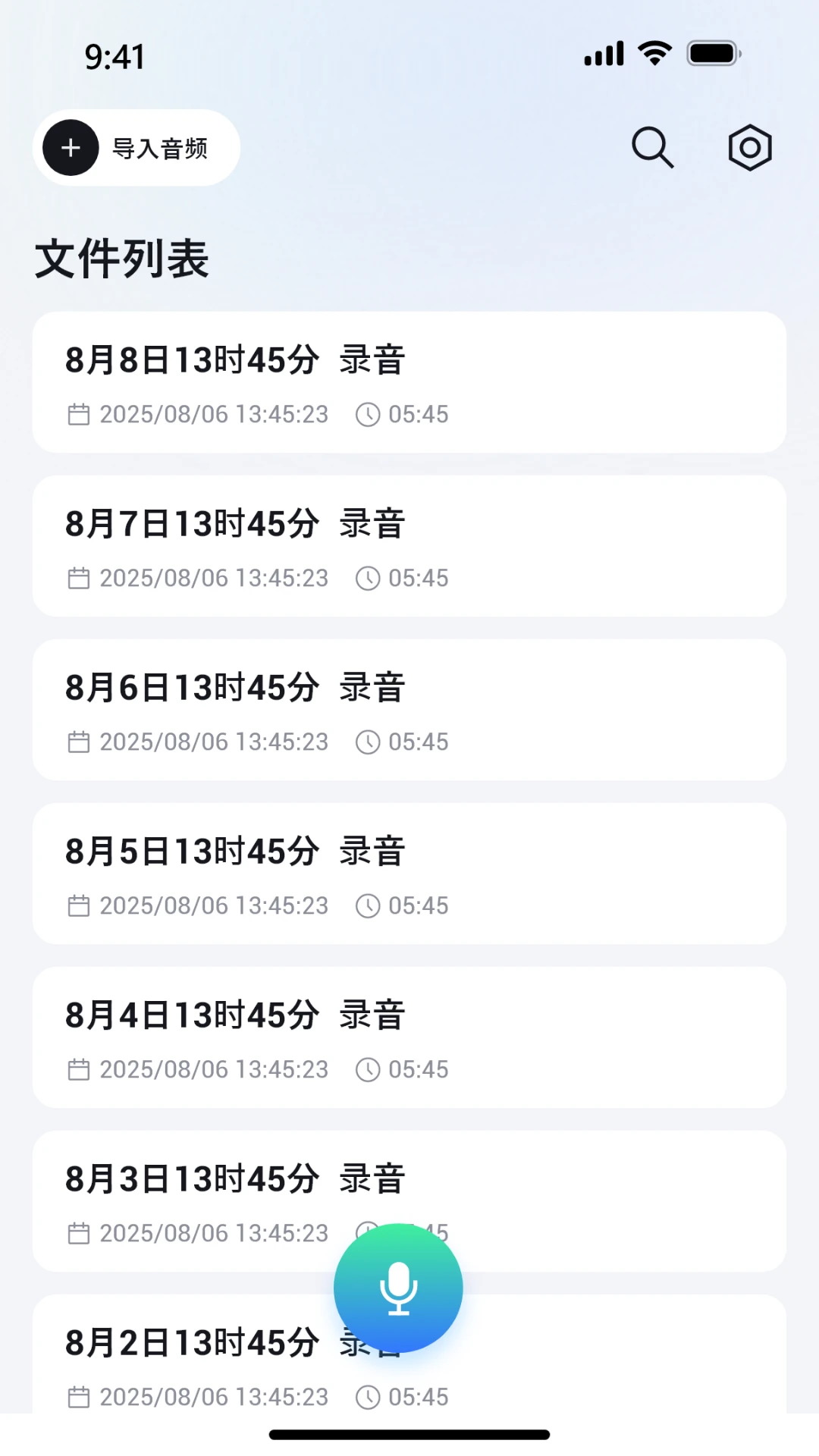 x录音机