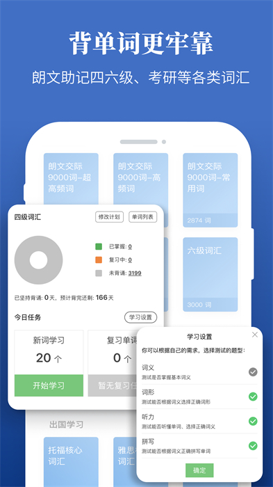 朗文当代高级英语词典 朗文当代高级英语词典