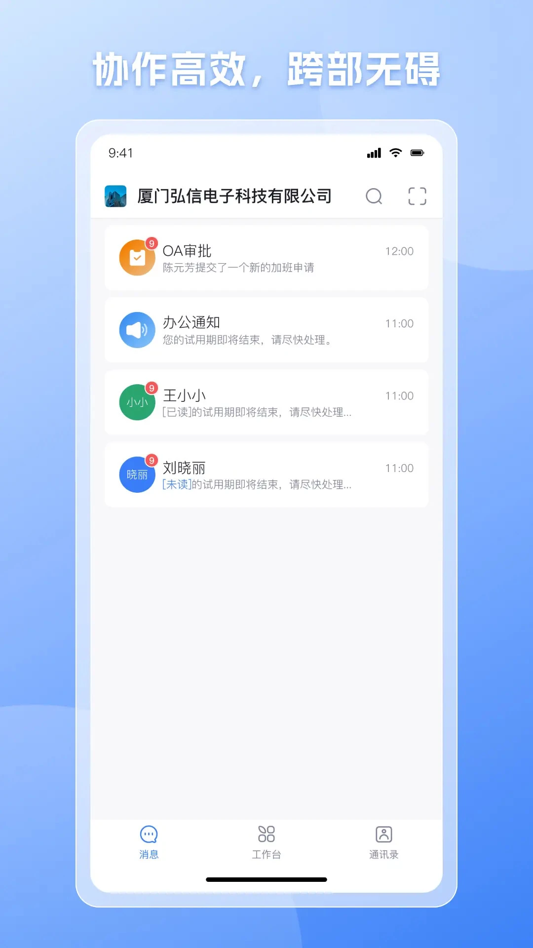 快舟
