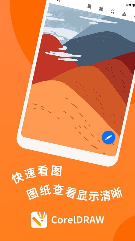 CDR浏览
