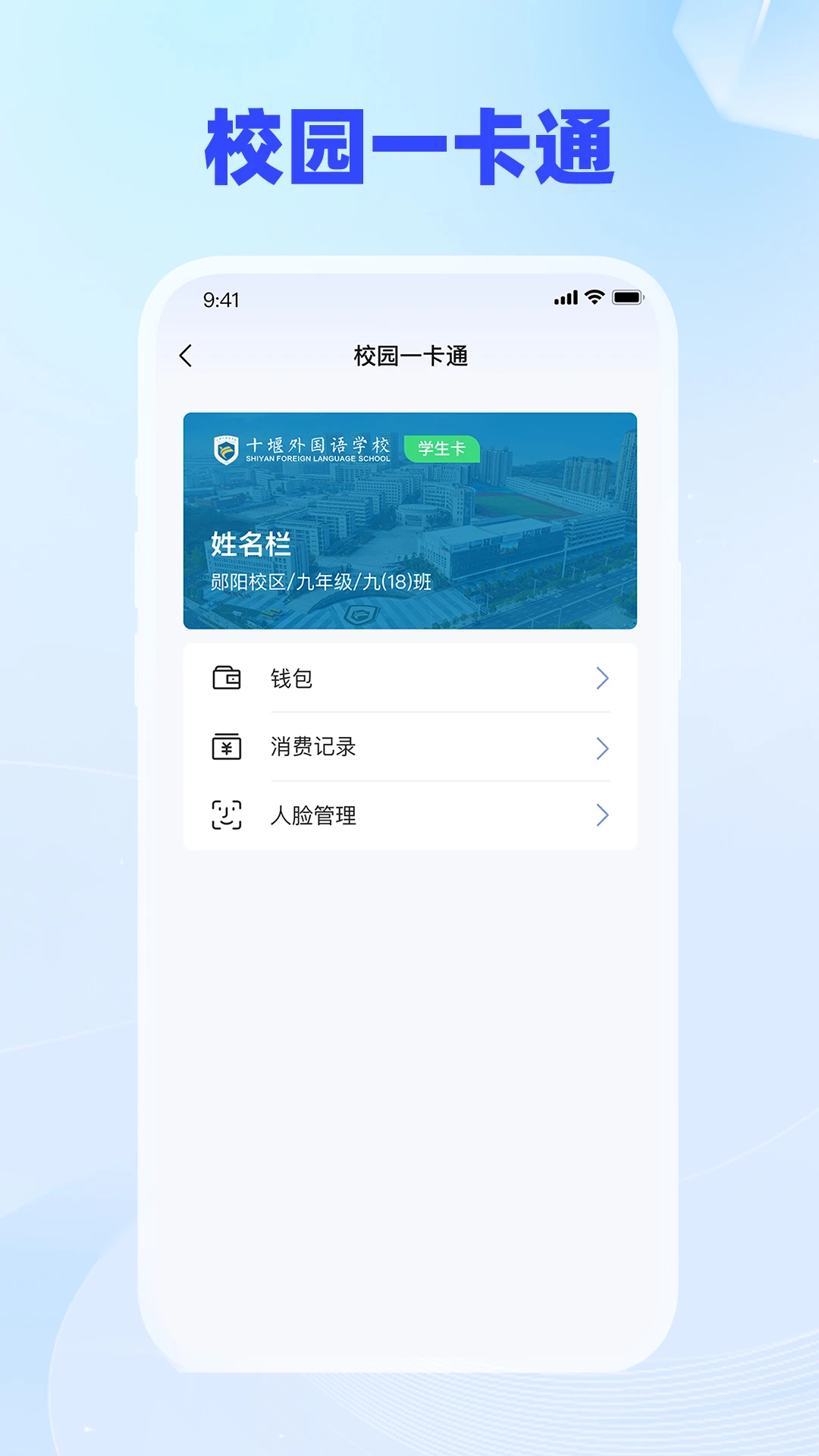 辰育