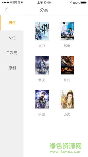 萤火虫读书