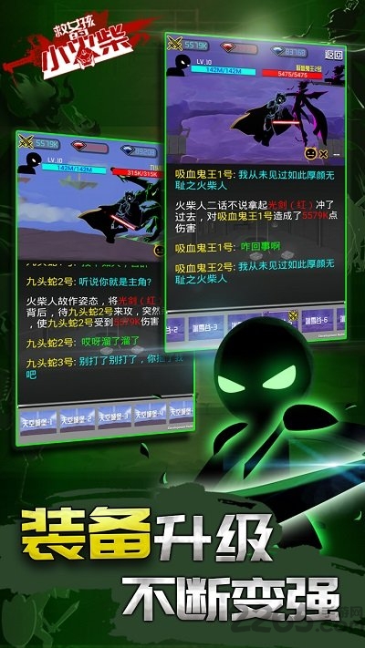 救女孩的小火柴