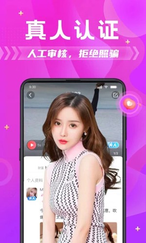 探蜜约会