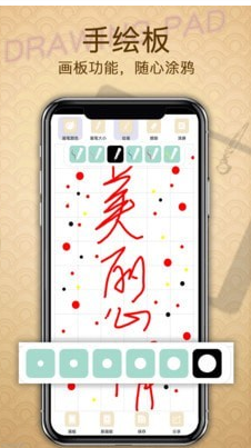 备忘录提醒