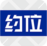 知行约位