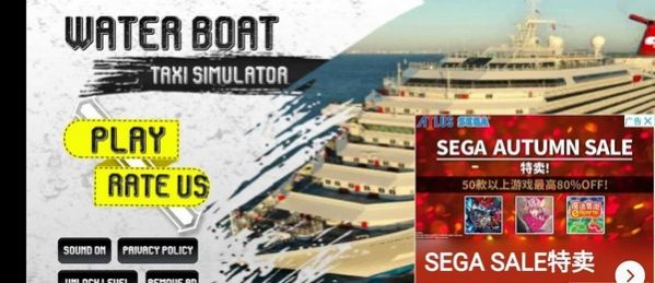水上的士模拟器中文版(Water Boat Taxi Simulator)