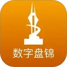数字盘锦