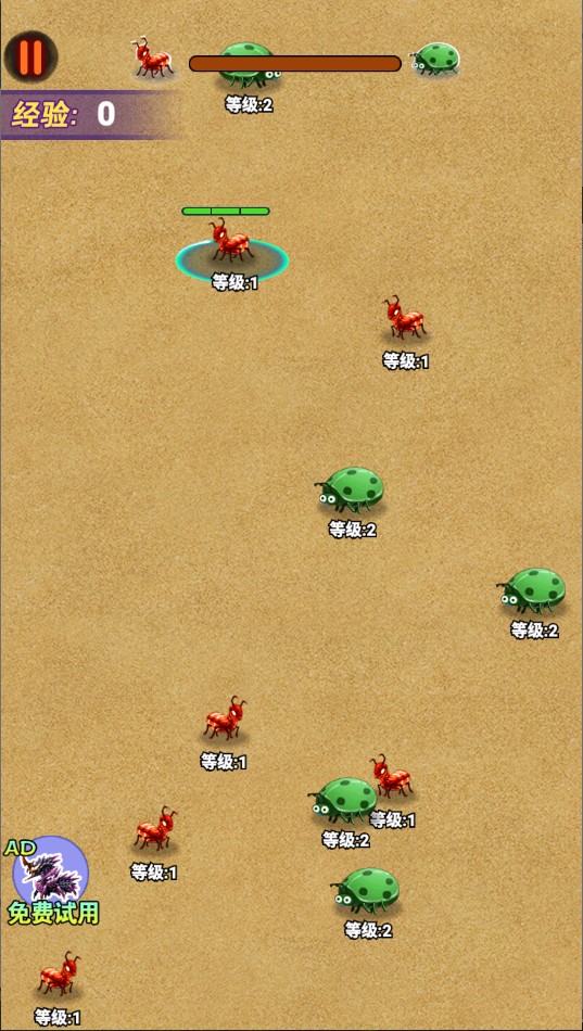 蚂蚁进化无敌 蚂蚁进化无敌