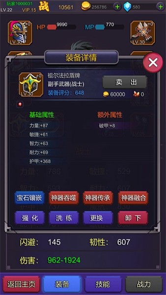 挂机部落崛起去广告无限广告次数版 v20240923