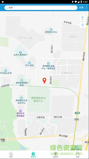 智慧同心