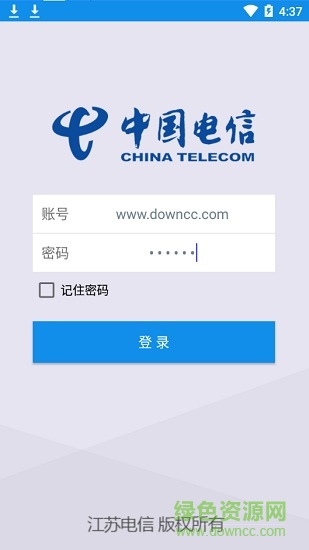 江苏电信营业厅