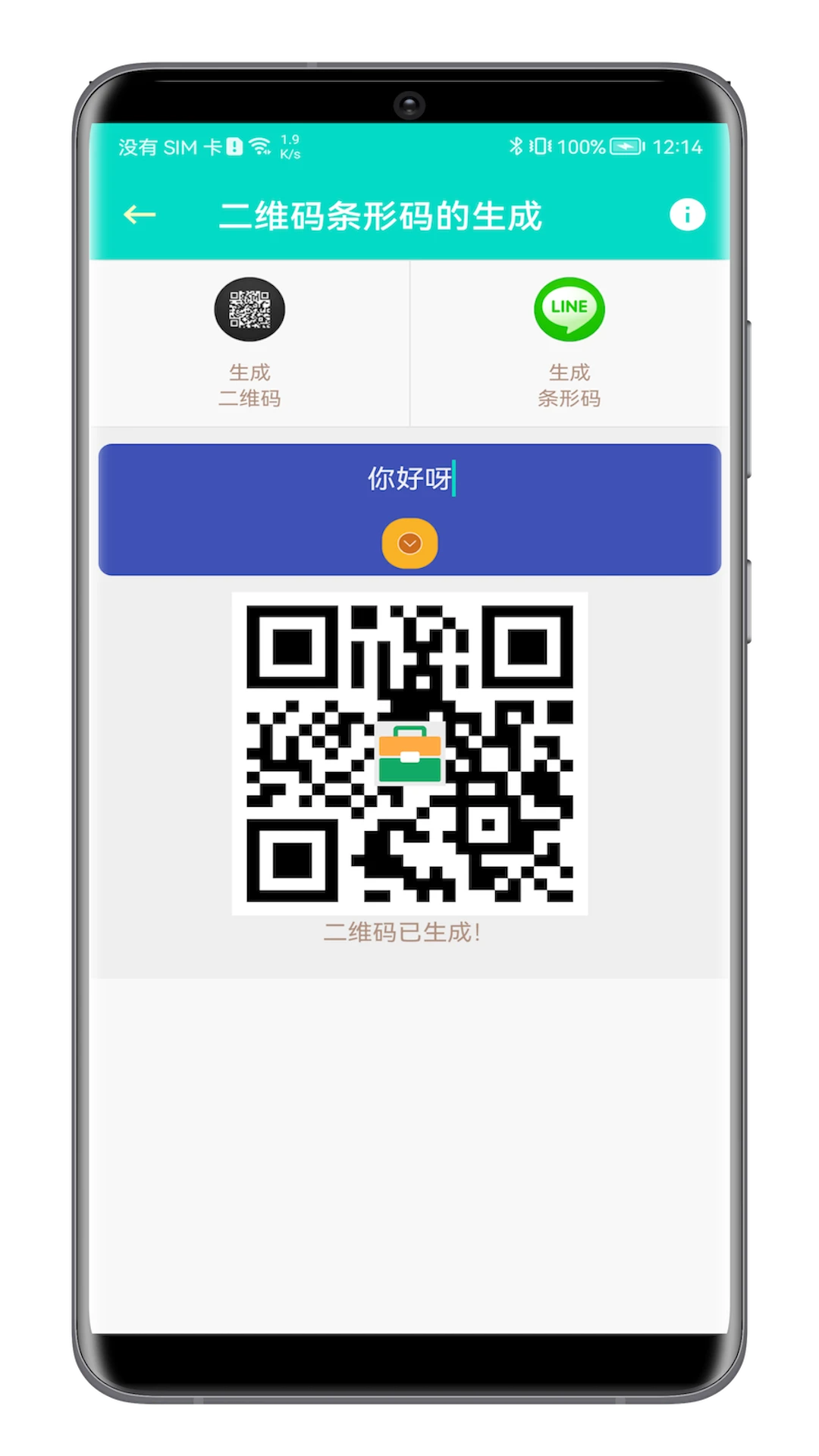 板牙工具箱