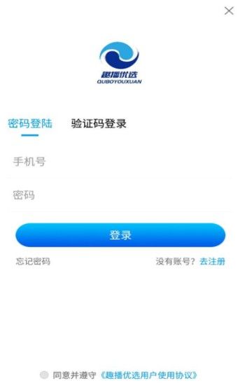 趣播优选 趣播优选