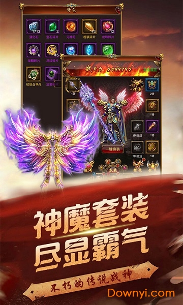 雷霆灭世