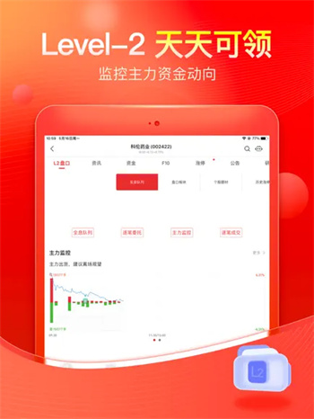 股掌柜—手机炒股票软件 股掌柜—手机炒股票软件