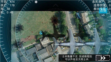 丧尸围城模拟器 丧尸围城模拟器