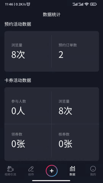 极客云